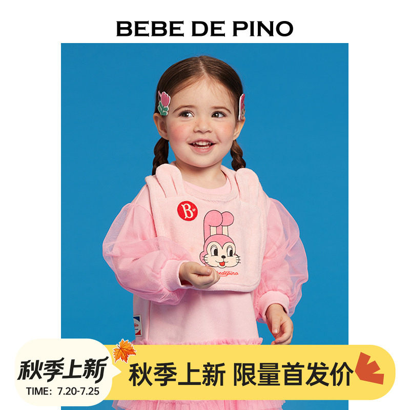 BEBEDEPINO贝贝品诺童装新款粉色兔子毛圈婴儿围兜宝宝口水巾