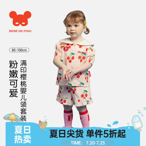 贝贝品诺樱桃花边短袖