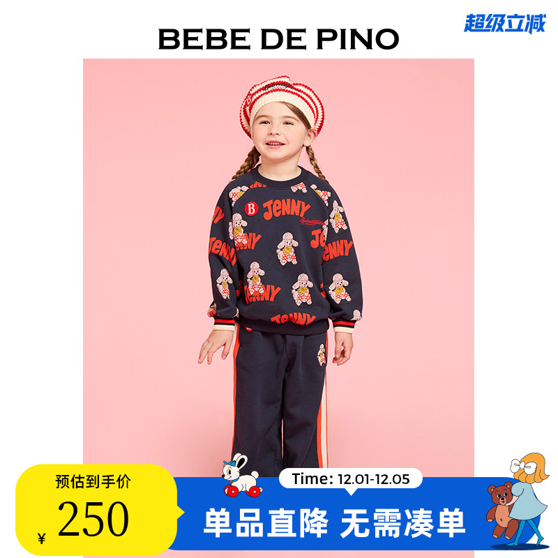 BEBEDEPINO卡通印花休闲百搭T恤