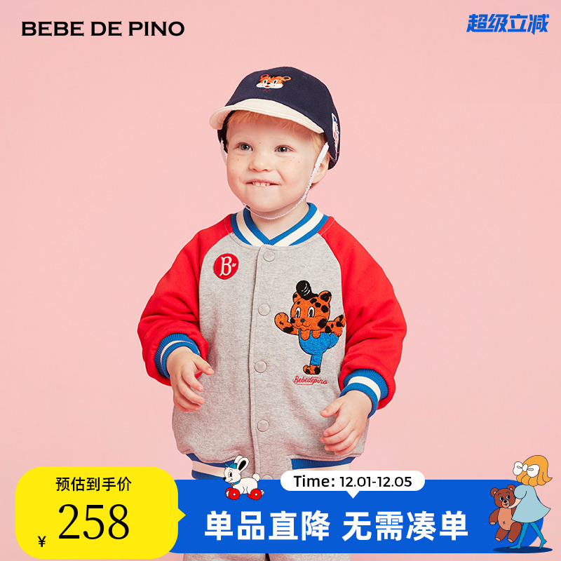 BEBEDEPINO贝贝品诺棒球服外套