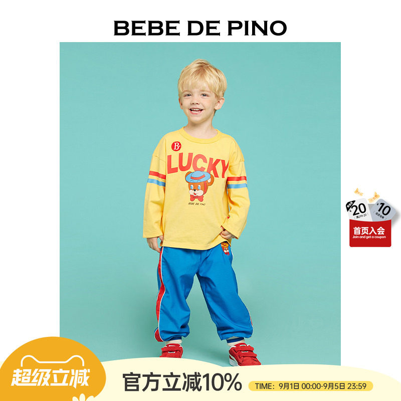 BEBEDEPINO贝贝品诺童装本尼熊黄色长袖T恤男女童上秋季圆领卫衣