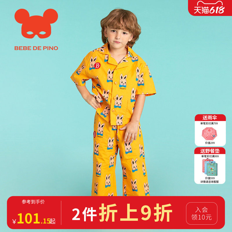 BEBEDEPINO贝贝品诺夏季男女童休闲翻领上衣裤子套装