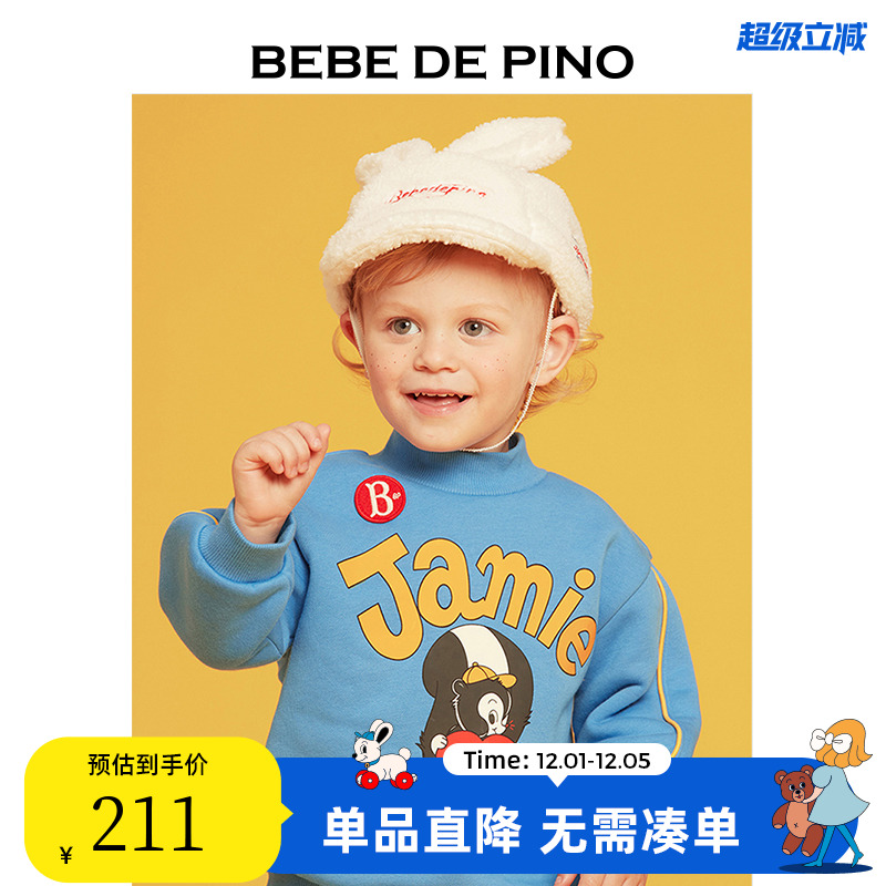 BEBEDEPINO贝贝品诺儿童帽子