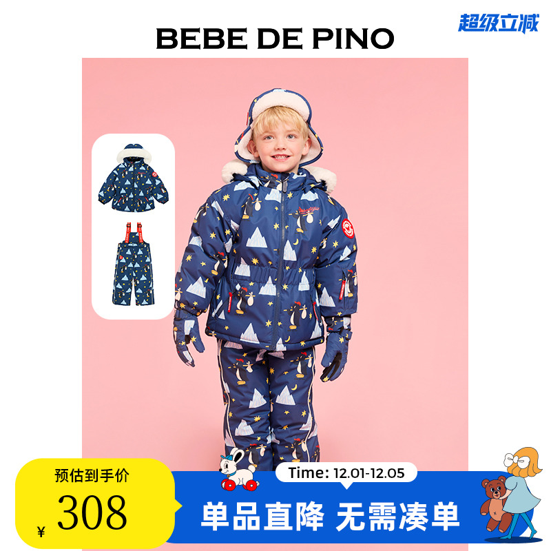 BEBEDEPINO贝贝品诺保暖加绒帽