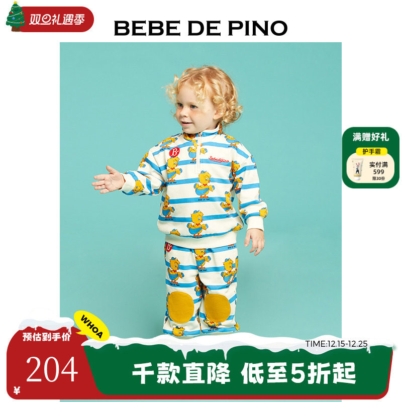 BEBEDEPINO贝贝品诺童装25春装新款儿童威基运动长裤男宝女宝裤子