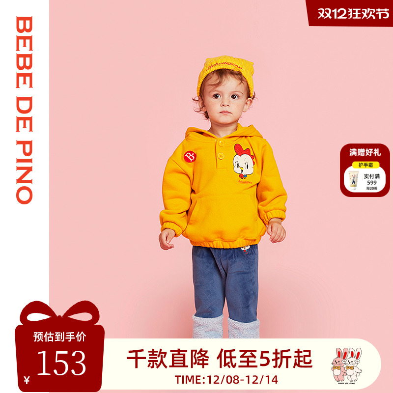 BEBEDEPINO贝贝品诺连帽卫衣印花