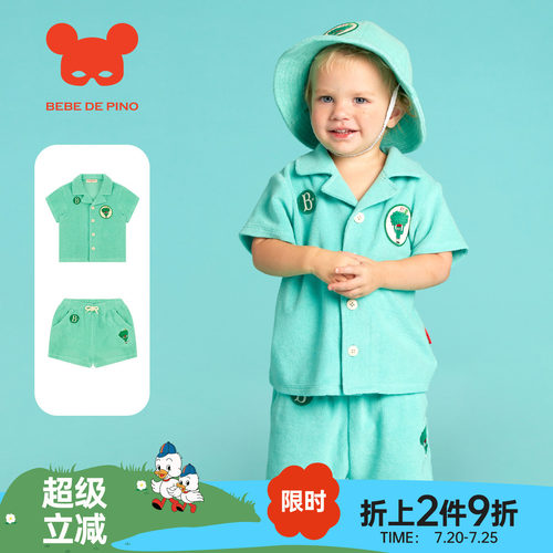 BEBEDEPINO贝贝品诺儿童夏套装