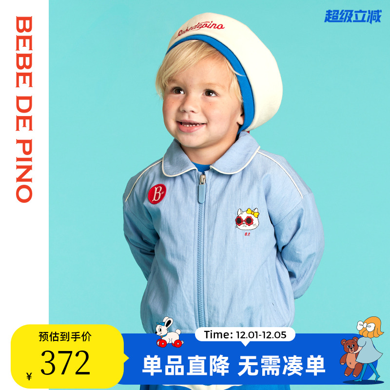BEBEDEPINO贝贝品诺翻领外套