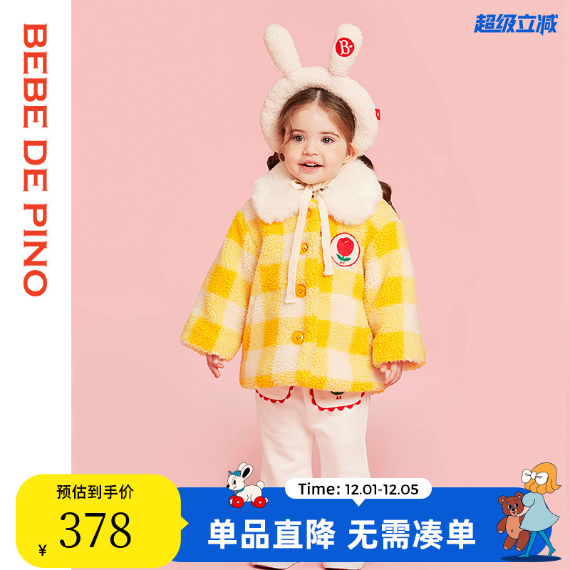 BEBEDEPINO贝贝品诺大衣刺绣保暖