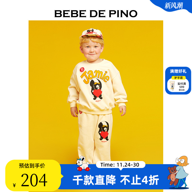 BEBEDEPINO休闲套装秋冬