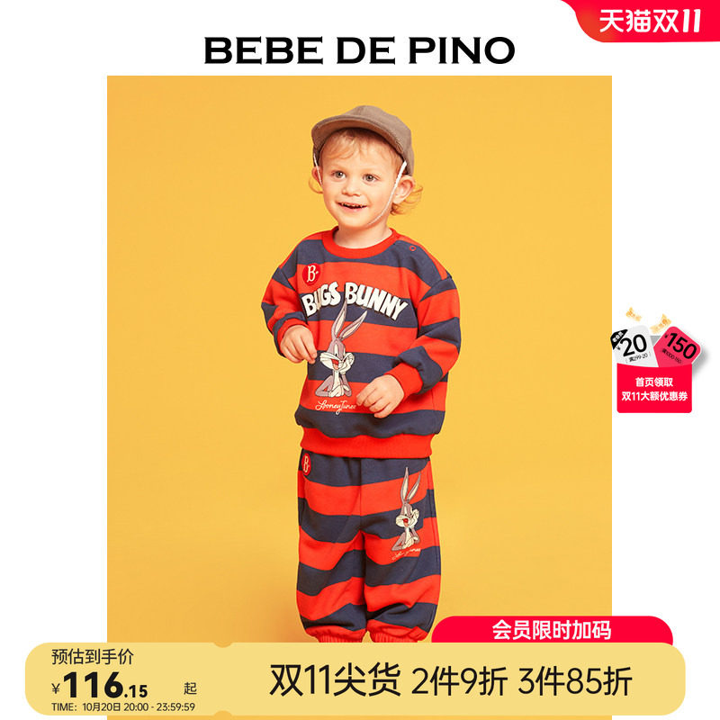 BEBEDEPINO贝贝品诺秋季休闲条纹长裤新款男女童舒适透气卫裤裤子