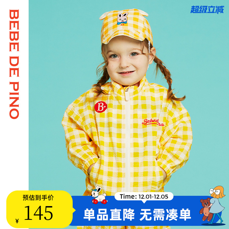 BEBEDEPINO贝贝品诺帽子百搭