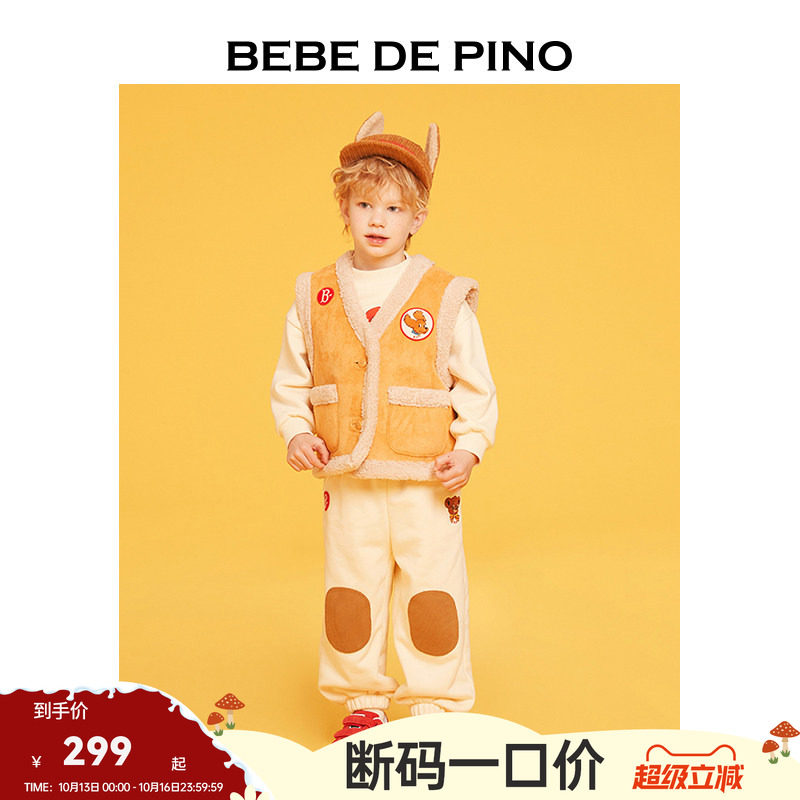 BEBEDEPINO贝贝品诺童装冬季外套儿童马甲男童女童冬装背心