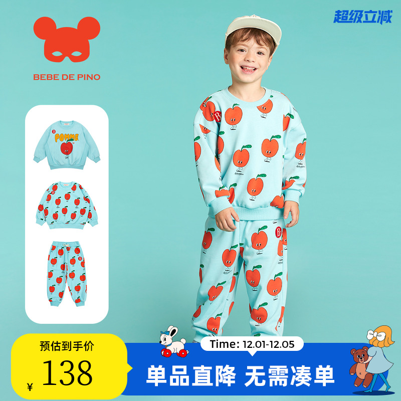 BEBEDEPINO宝宝卫衣卫裤舒适休闲