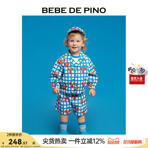 BEBEDEPINO樱桃撞色夹克外套