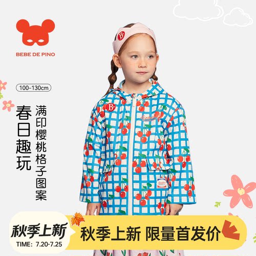 BEBEDEPINO雨衣印花中长款连帽