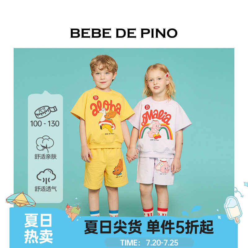 BEBEDEPINO贝贝品诺童装秋季超薄儿童卡通印花夏日休闲男女童套装