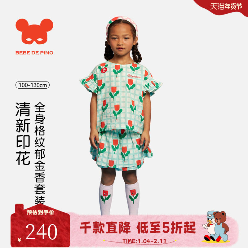 BEBEDEPINO贝贝品诺夏款满印小红花短袖短裤女童甜美可爱清新时尚