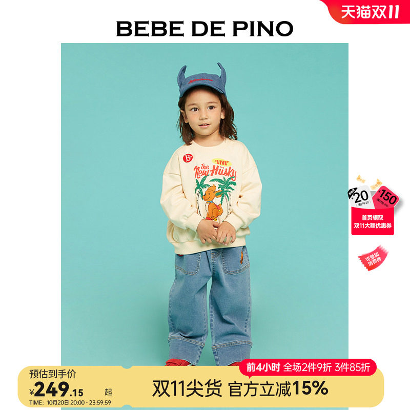 BEBEDEPINO贝贝品诺童装秋季新款小狗宽松时尚风牛仔裤男女童裤子