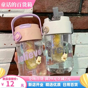 咖啡吸管杯新款 水杯女生高颜值式 带茶隔学生可爱杯子