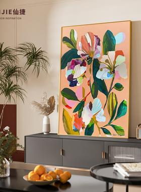 奶油风现代客厅沙发背景墙装饰画黄色植物艺术竖版小众壁画挂画