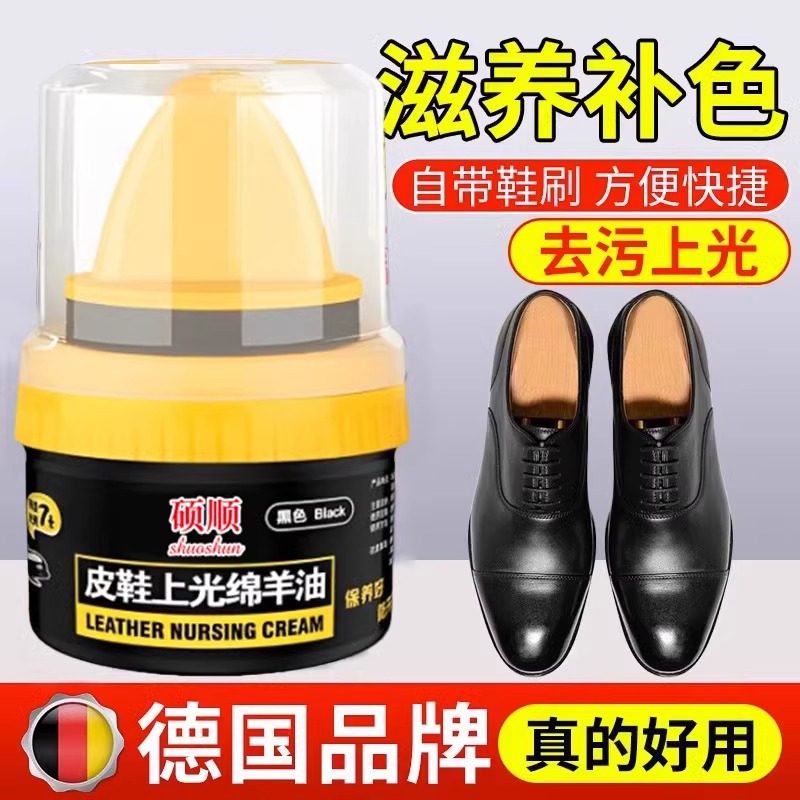 鞋油黑色真皮保养油透明无色通用带刷子皮革皮鞋护理蜡固体