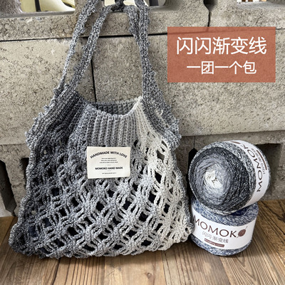 闪闪渐变线蛋糕1.5mm银丝空芯棉