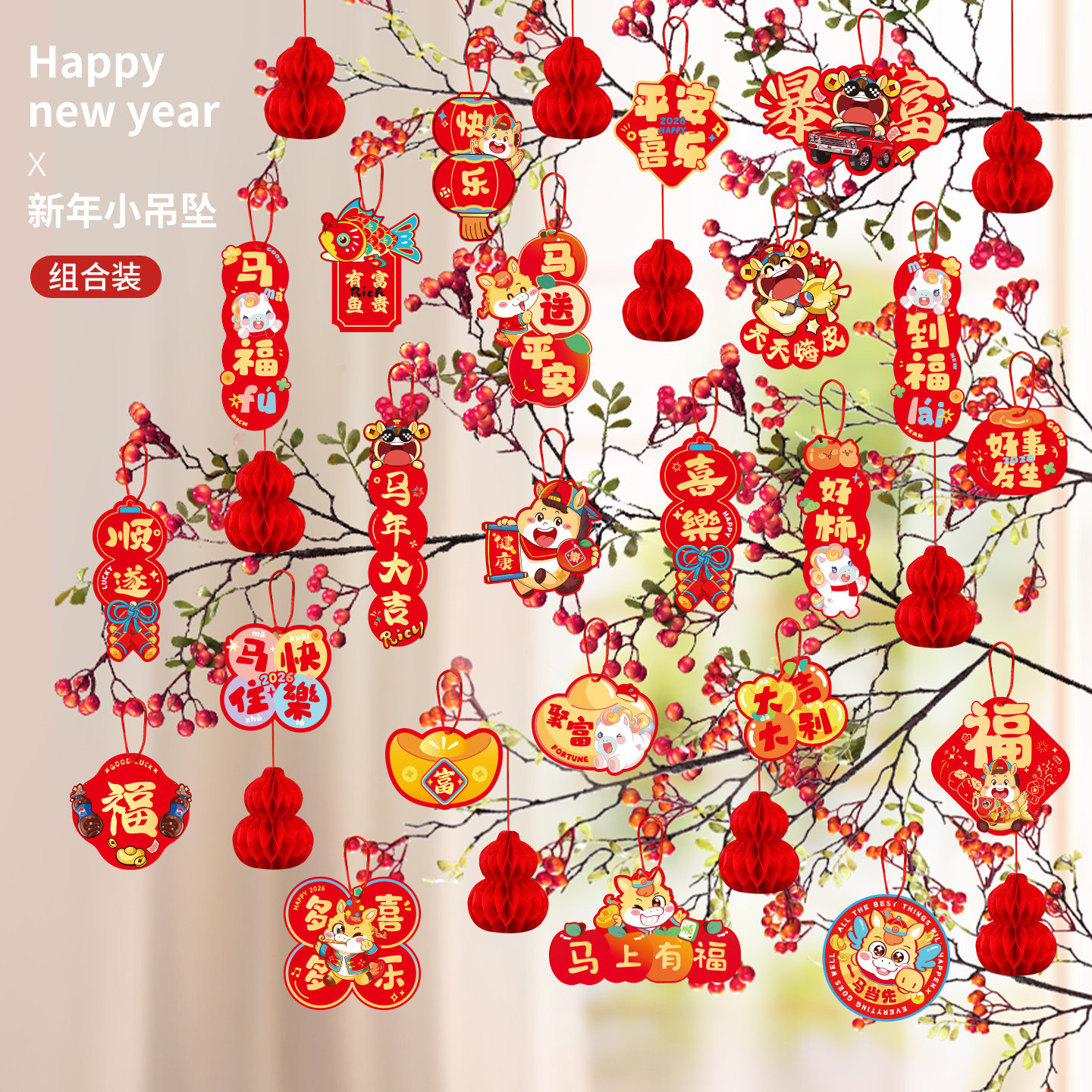 2026马年新款新年春节盆景小灯笼挂件发财树上过年布置用品挂饰