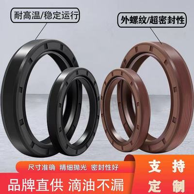 TG115*140*10油封 115*140*12 115-140-14骨架油封 密封圈115X140