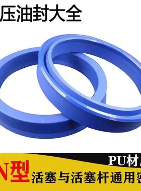 UN25*35*5油封 25.35.6 25-35-7 25X35X10 25/35/8液压油封密封圈