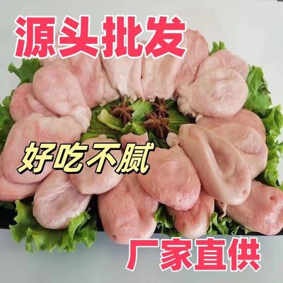 【特价促销】新鲜小肚尿泡膀胱猪尿肚整只散养卤菜土猪下水肚猪肚