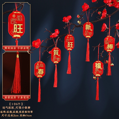 极速Neaw Years Dayi 2022 Tiger year New Year decoration PaQ