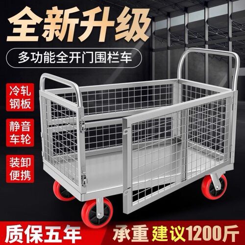 可折叠围栏手推车摆摊钢板搬运收纳运输仓库超市家用带遮阳伞球场