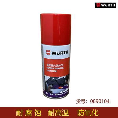 德国电瓶桩头保护剂正品