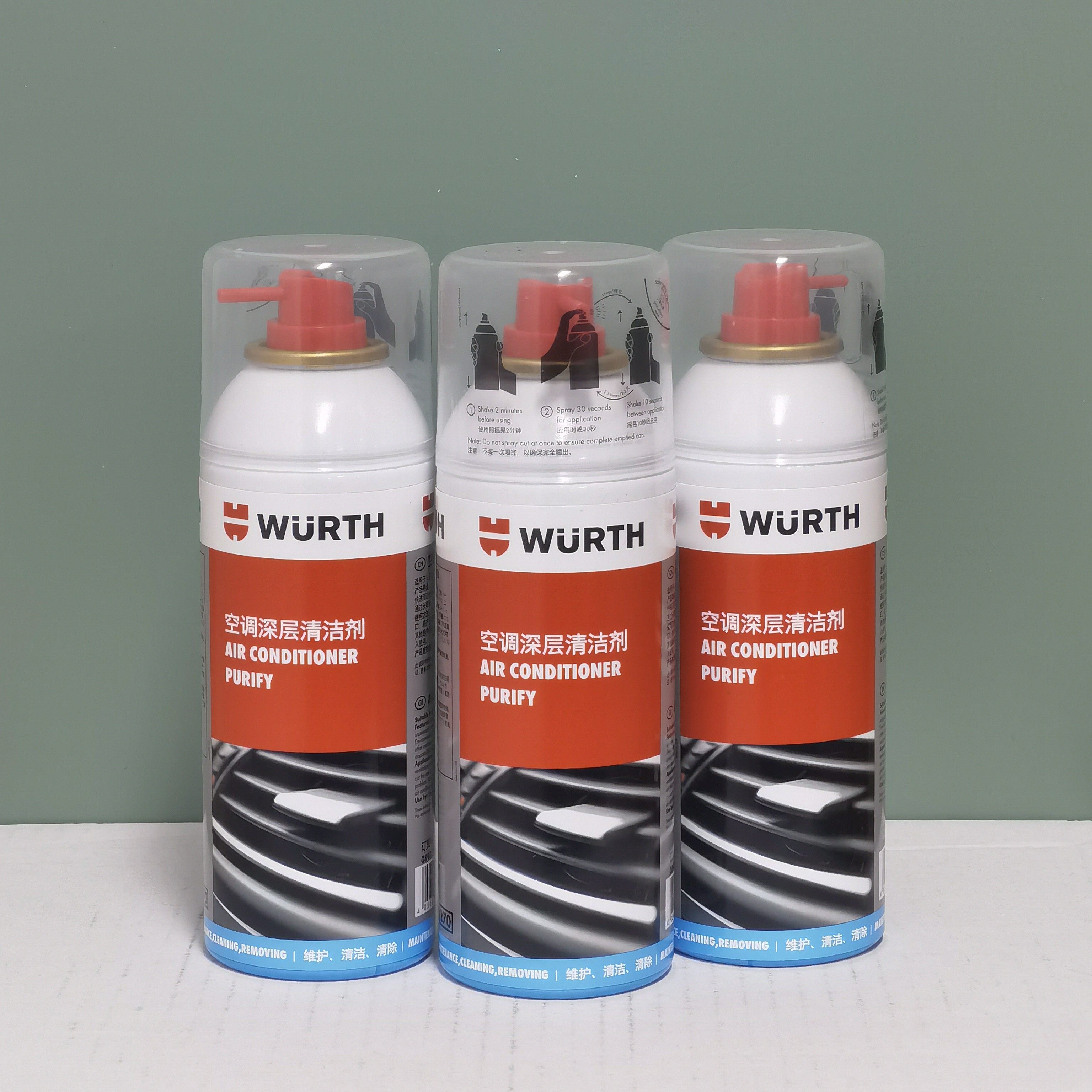 德国伍尔特汽车空调深层清洗剂蒸发箱通风管道清洁去异味喷雾正品
