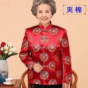 过寿唐装 中老年70岁老奶奶装 女老太太外套春祝寿生日80大寿喜庆夏