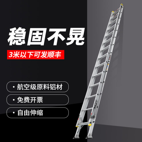 中创加厚铝合金伸缩梯单侧工程梯