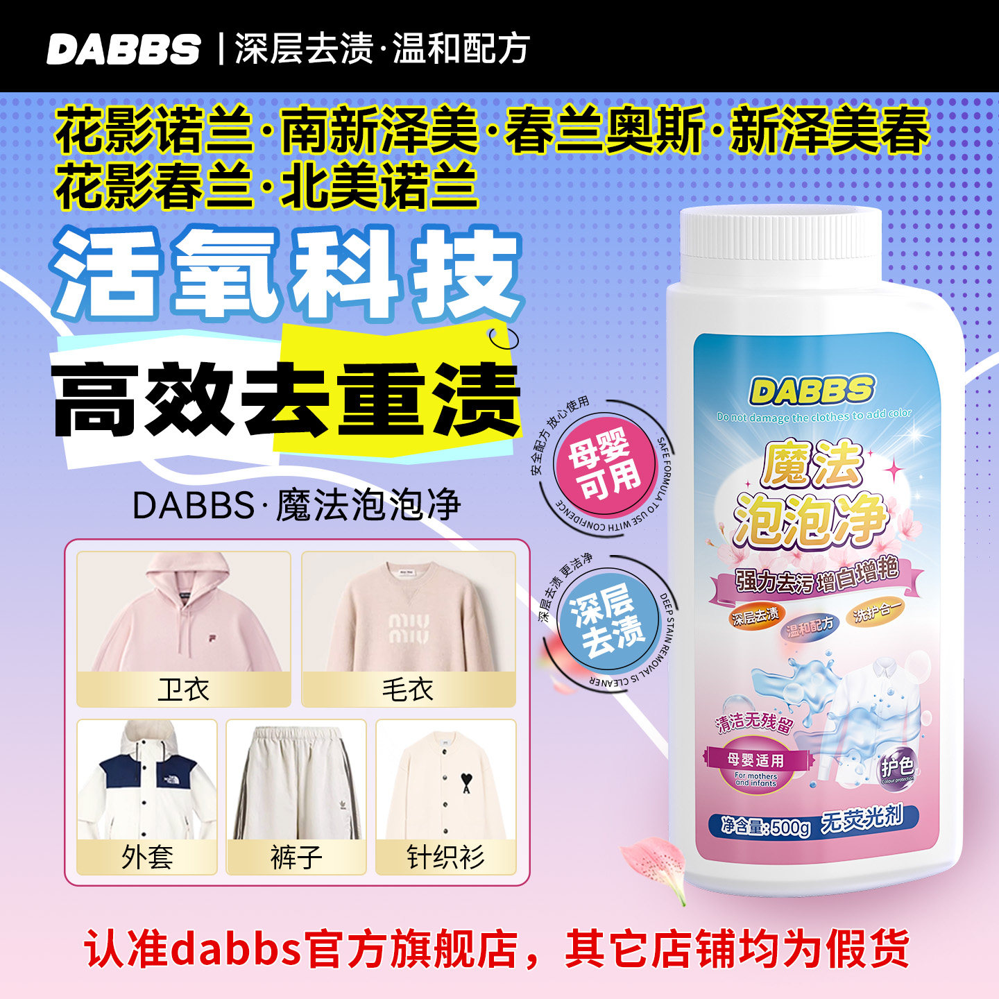 花影诺兰南新泽美春兰奥斯新泽美春花影春兰北美诺兰 dabbs爆炸盐
