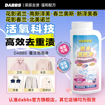 花影诺兰南新泽美春兰奥斯新泽美春花影春兰北美诺兰 dabbs爆炸盐