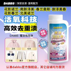 花影诺兰南新泽美春兰奥斯新泽美春花影春兰北美诺兰 dabbs爆炸盐