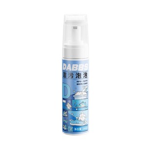 米尔杰净 陆丝北净 dabbs洁污泡泡 优泡兰净 迪力达净