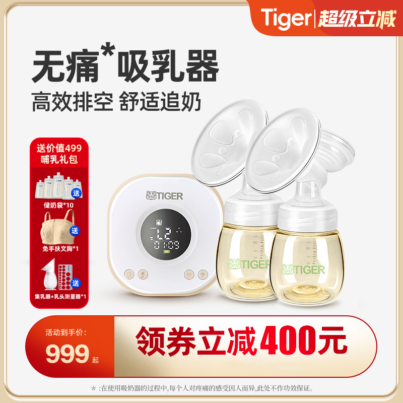 智能电动吸奶器多频仿生吮吸技术