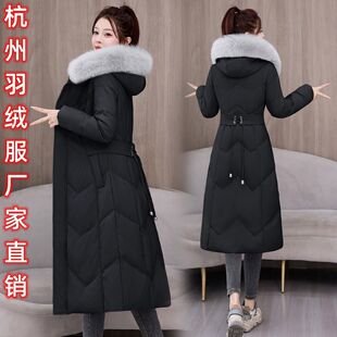 品牌长款羽绒服女士2025年冬季新款修身中长款过膝加厚白鸭绒外套