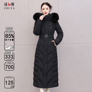 2026羽绒服女长款到脚踝修身加厚加长过膝大码真狐狸大毛领超长