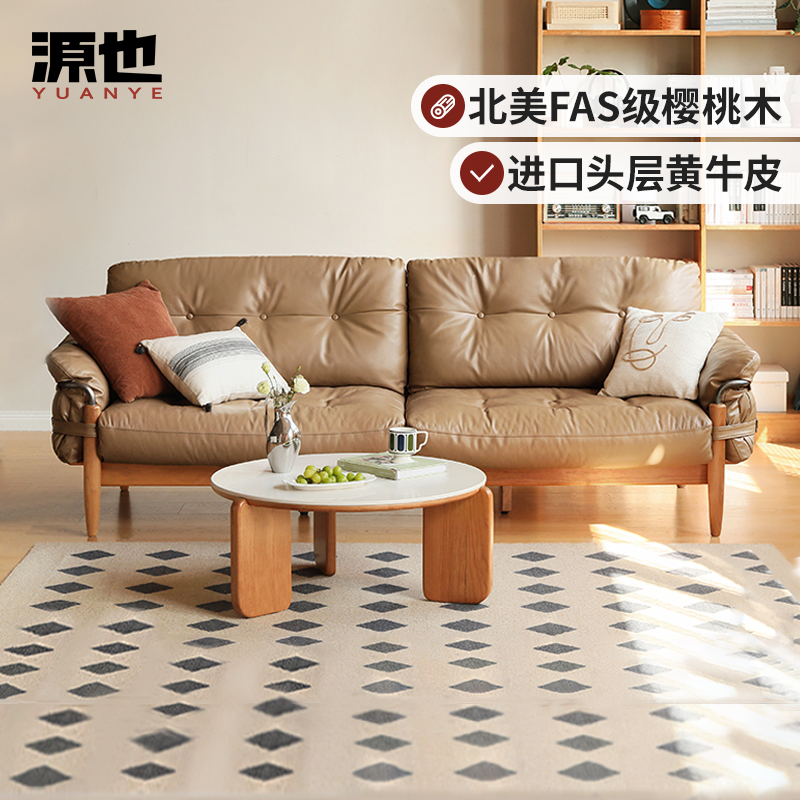 源氏木语源也三人位沙发樱桃木真皮简约复古沙发小户型实木沙发