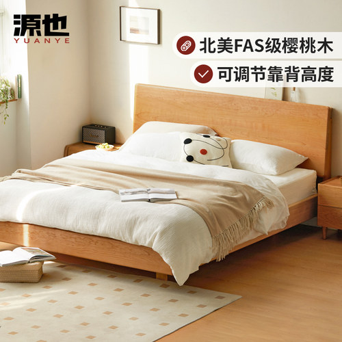 源也樱桃木实木悬浮床主卧双人床