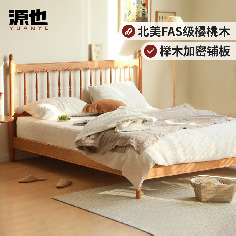 源也樱桃木实木床中古风双人床