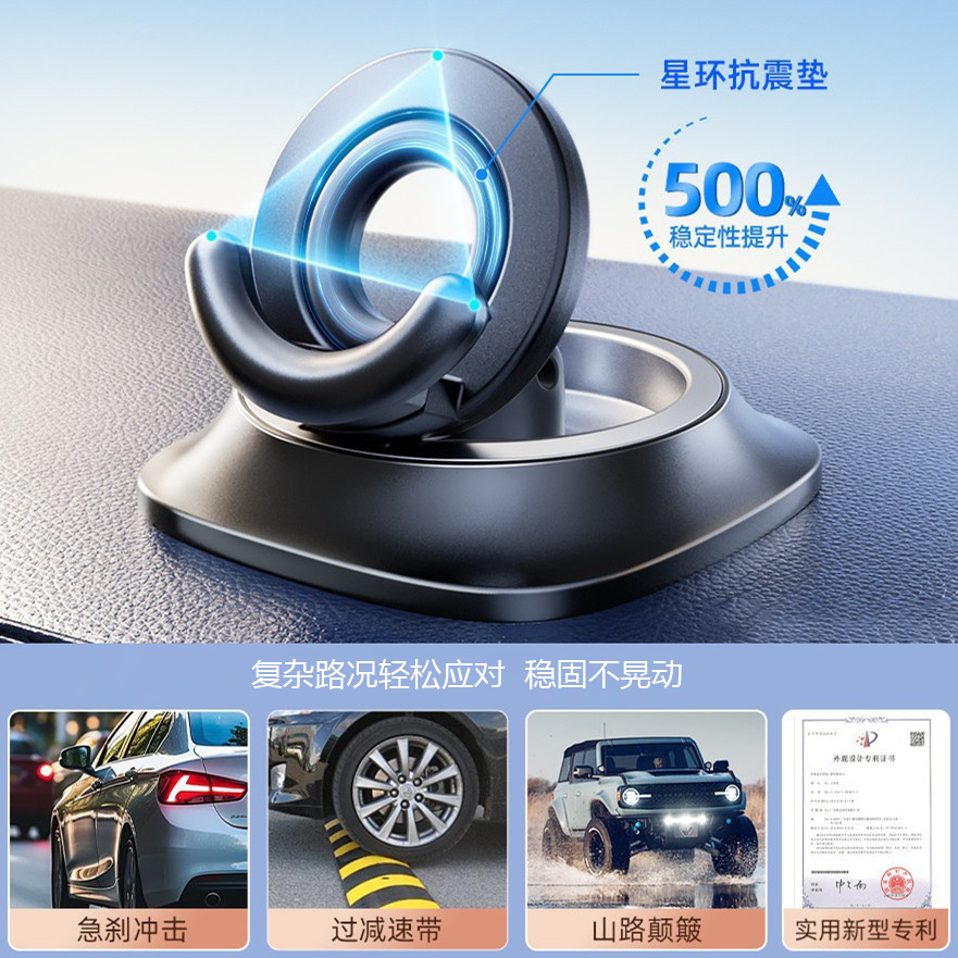 2025新款汽车手机导航架车用