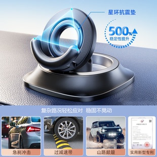 车载手机支架2025新款 汽车手机导航架车用中控台多功能支撑架高品
