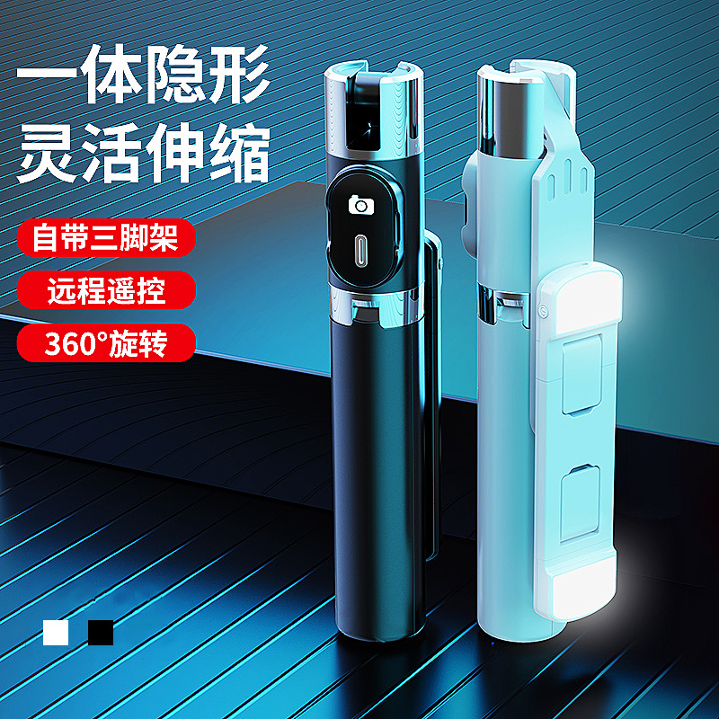 防抖自拍杆三脚架手机直播支架一体式通用网红三角架蓝牙遥控自拍录像杆加长版加强直播架手机通用版旅行便携